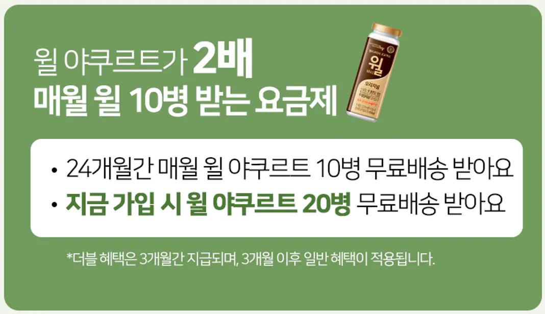 유모바일 플러스알파 요금제