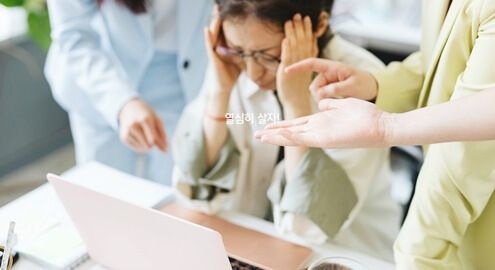 공무집행방해죄