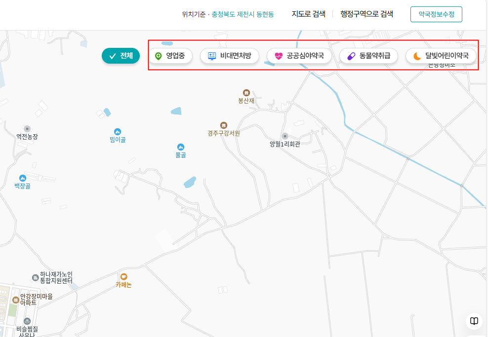 지킴이 상세이용사진