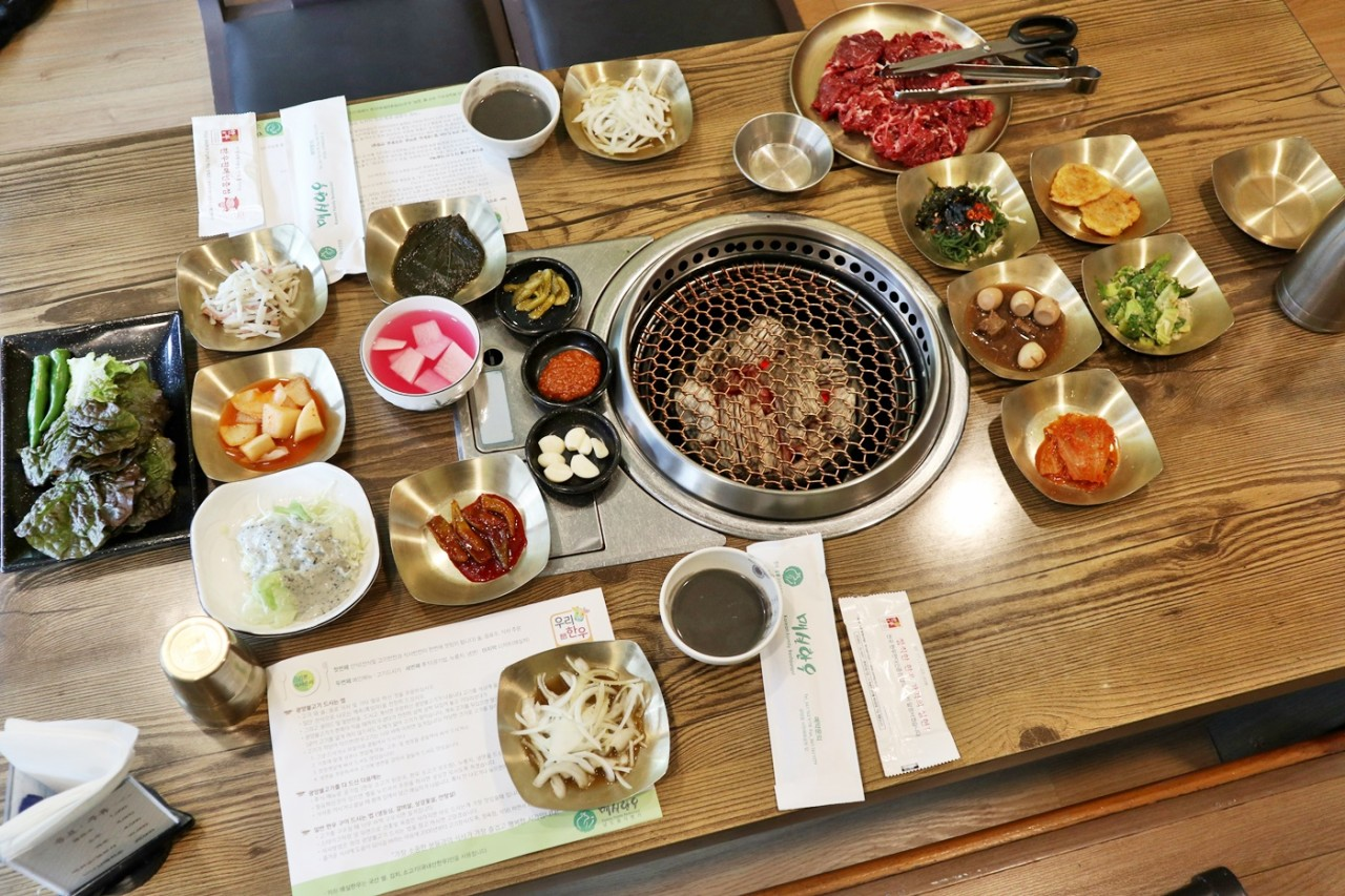 광양불고기 맛집, 매실한우광양불고기