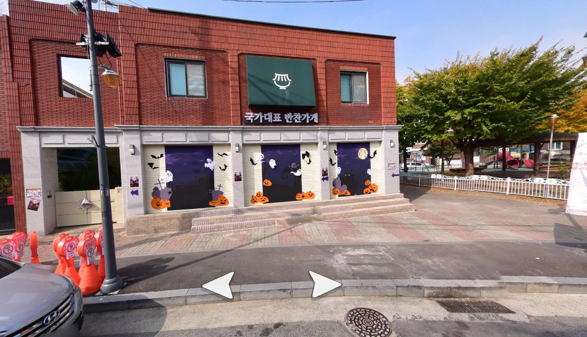 일타스캔들 드라마 몇부작 등장인물 인물관계도 반찬가게 위치 총정리