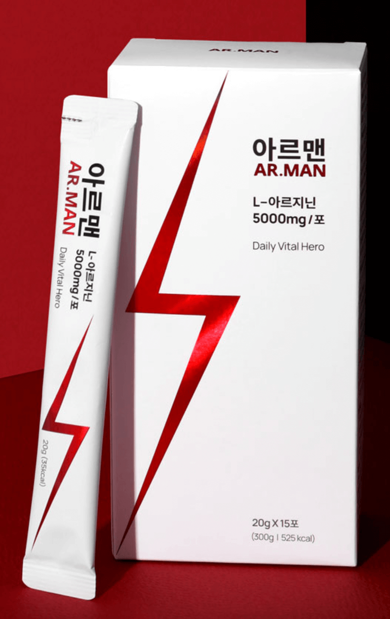 아르맨 사진