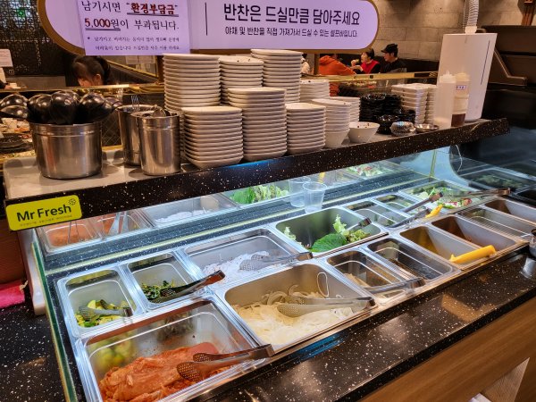 고반정갈비-셀프바