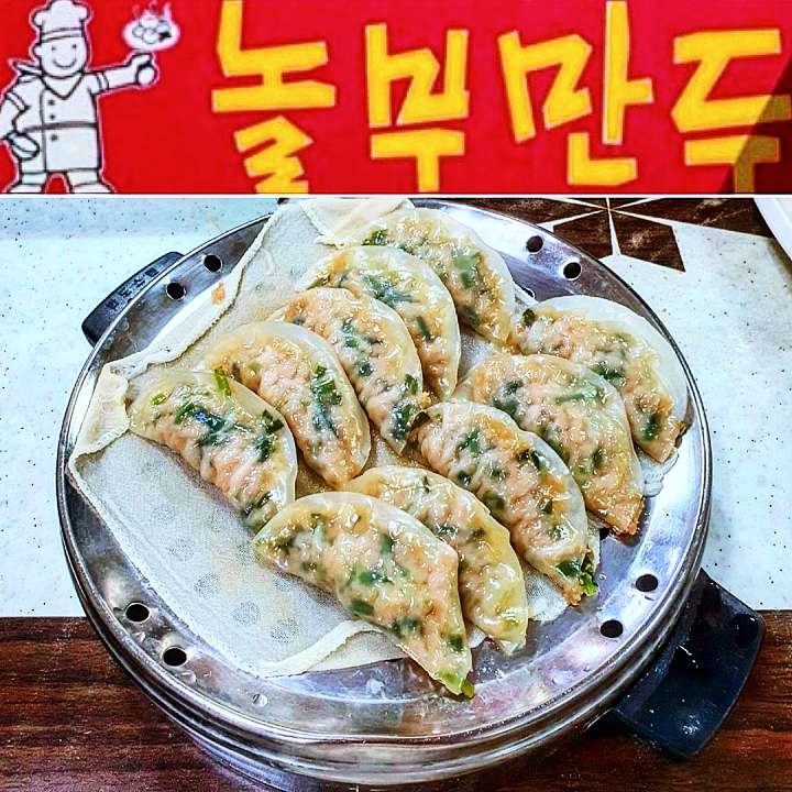 회기 식당 손만두 42년 내공 만두 장인의 속이 꽉 찬 인생 인생극장 마이웨이 맛집 추천