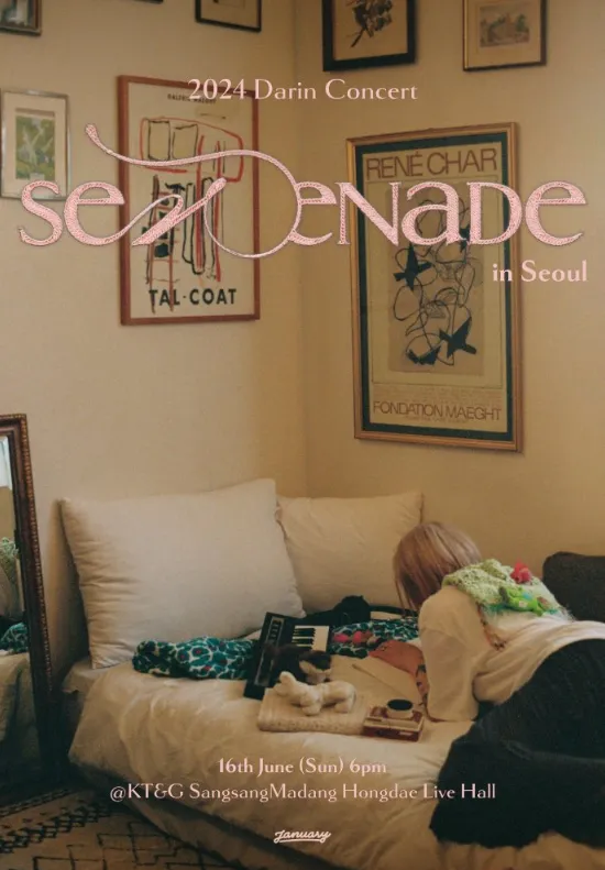 2024 다린 EP serenade 발매 기념 서울 콘서트 일정 예약 팁