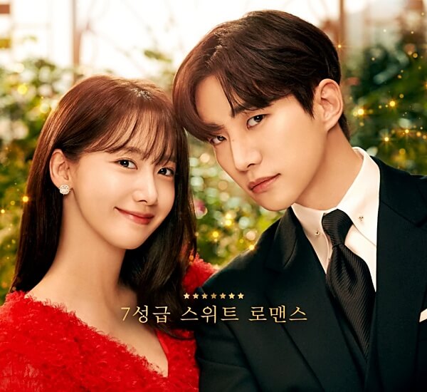 킹더랜드-JTBC-드라마-출연진