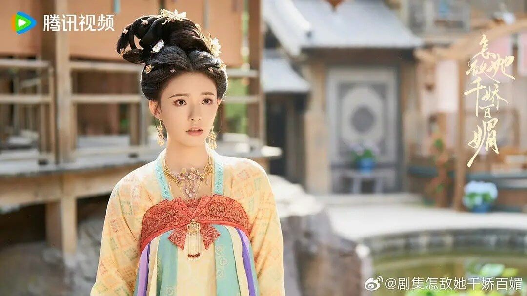 중드 즘활저천교백미: 찾았다, 내 낭군님 예고편 줄거리 출연진 OTT