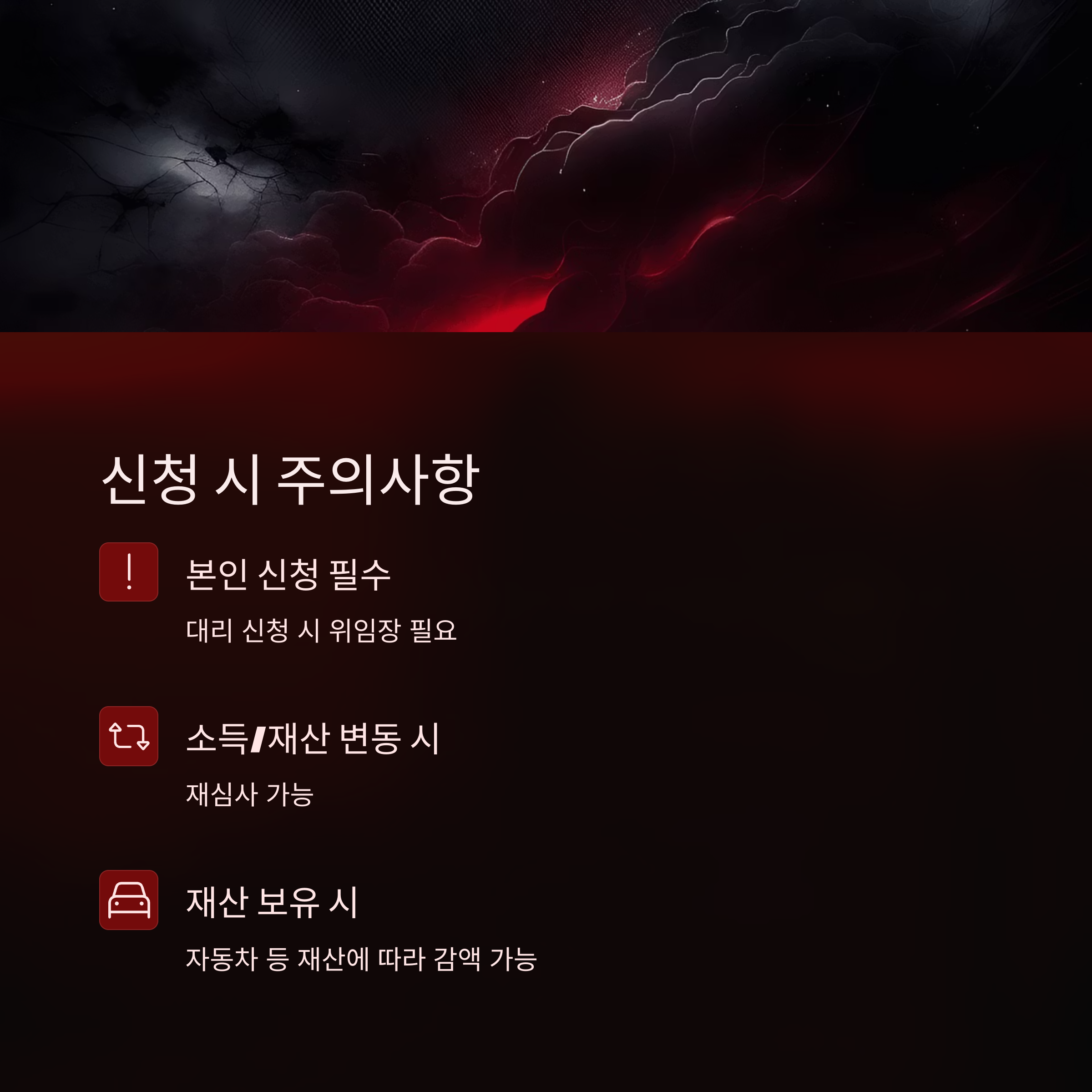 기초연금