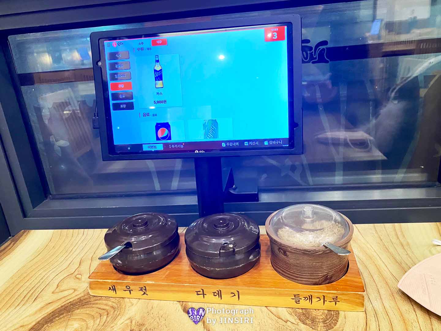 ๊ฐํฌ ํ๋ฌด๋ ๊ณ ํฅ์ฅ์ผํฐ์๋๊ตญ ์ ๊ณจ ๋ณด์ ๋ง์ง