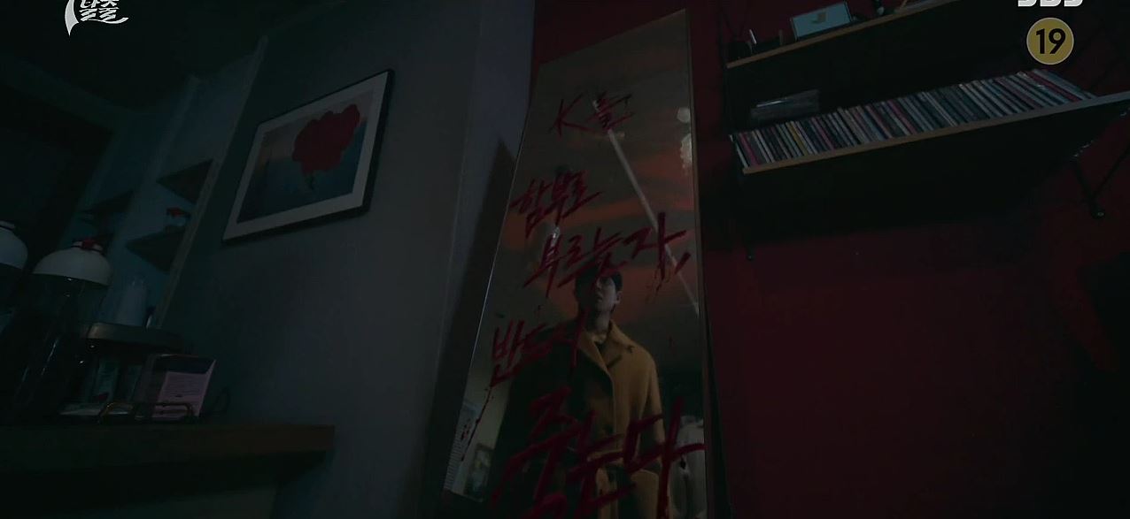 7인의탈출_9회