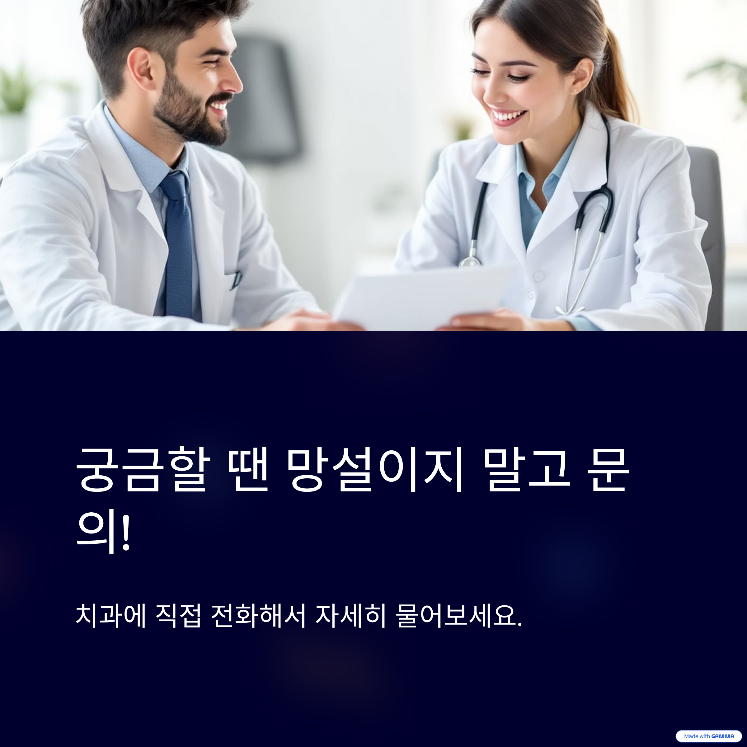 민생회복지원금-치과-이거-모르면-손해