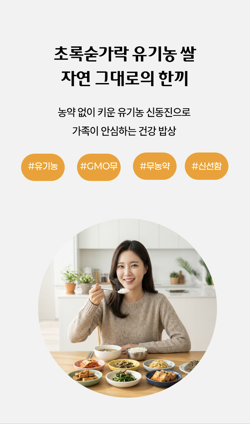 드랩아트 상세페이지 제작한 결과물