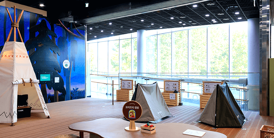 아이와 갈만한곳