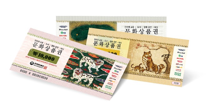 문화상품권 올영 사용