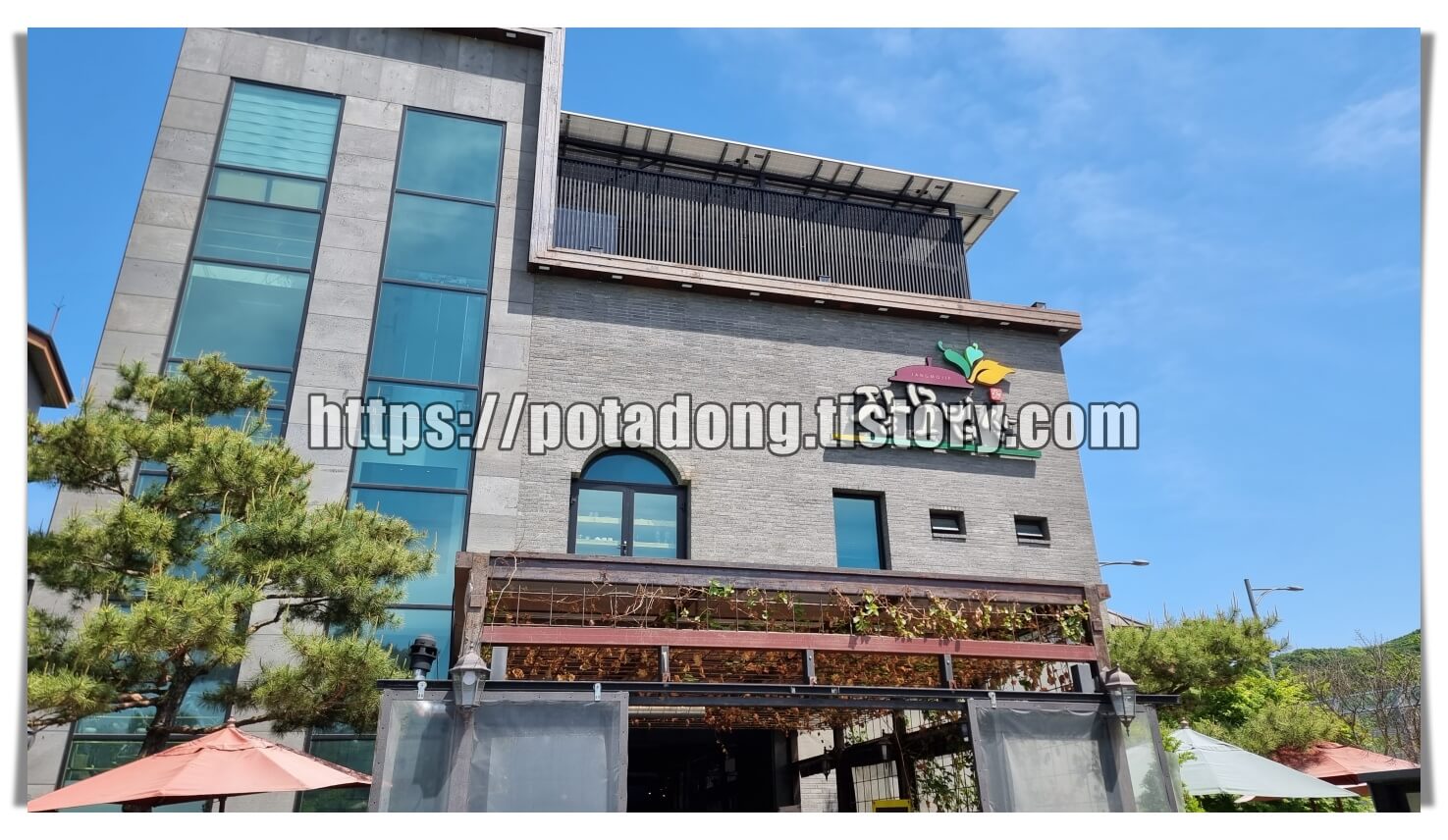 장모밥상 한정식 맛집