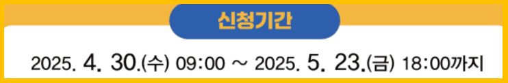 청년디딤돌