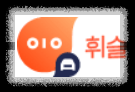 휘슬사이트