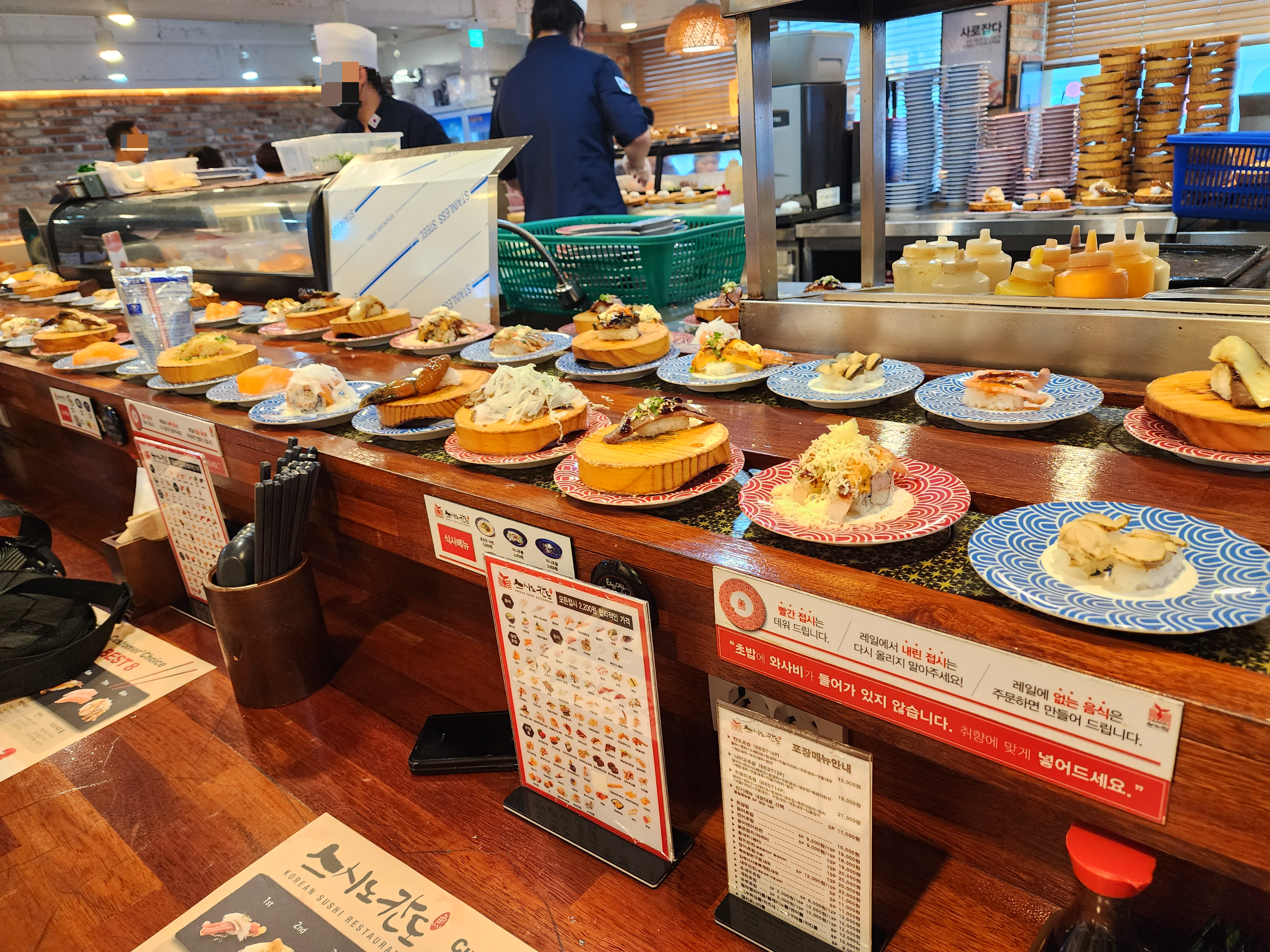 스시노칸노수유