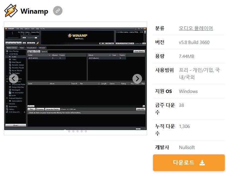 Winamp