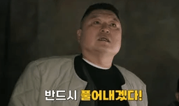 강호동 돌아왔다!