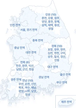 k패스 신청방법