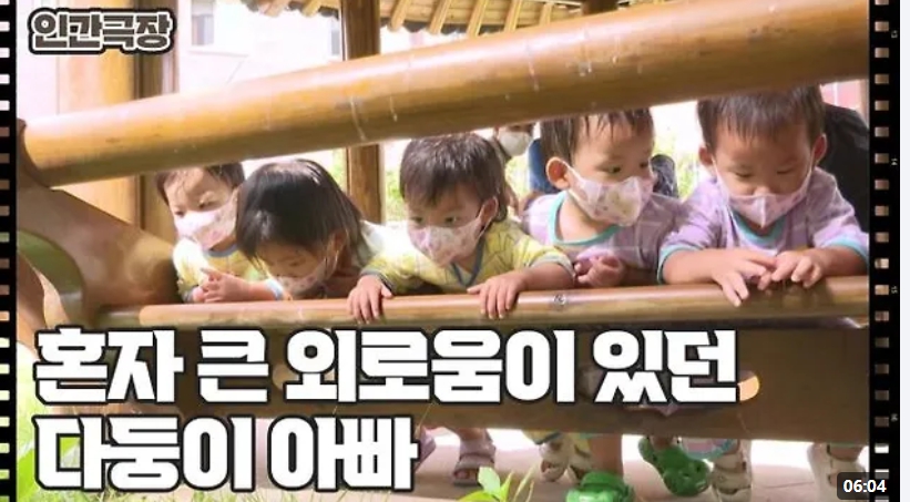 인간극장 네쌍둥이, 힘든 순간도 이겨낸 감동 스토리