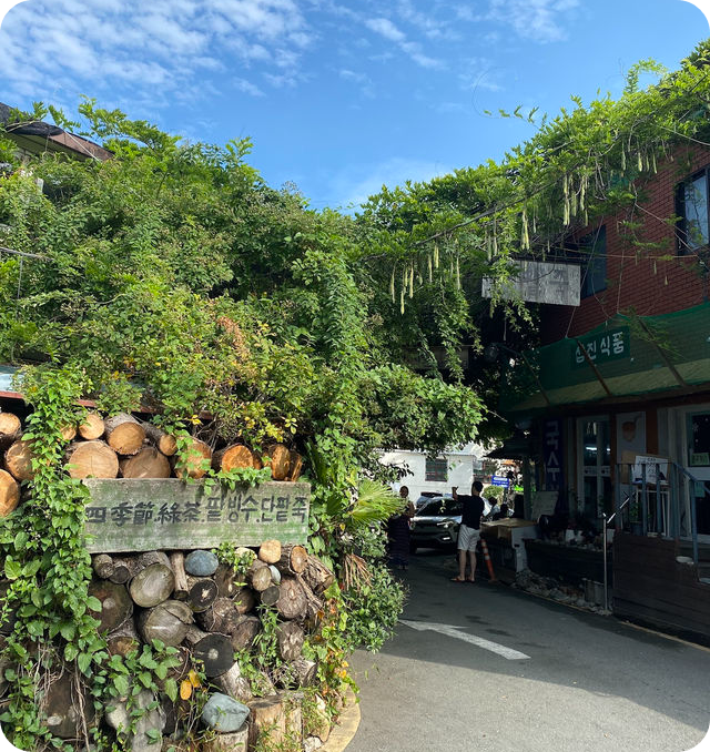 부산 남천동 보성녹차 이미지 / 출처: 트립닷컴