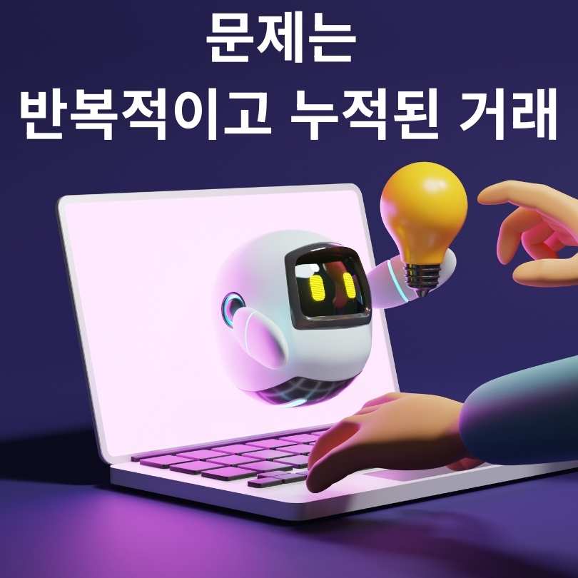 AI세무조사 시대, 가족 간 계좌이체 50만원도 증여세 대상