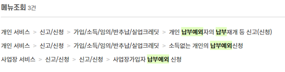 국민연금