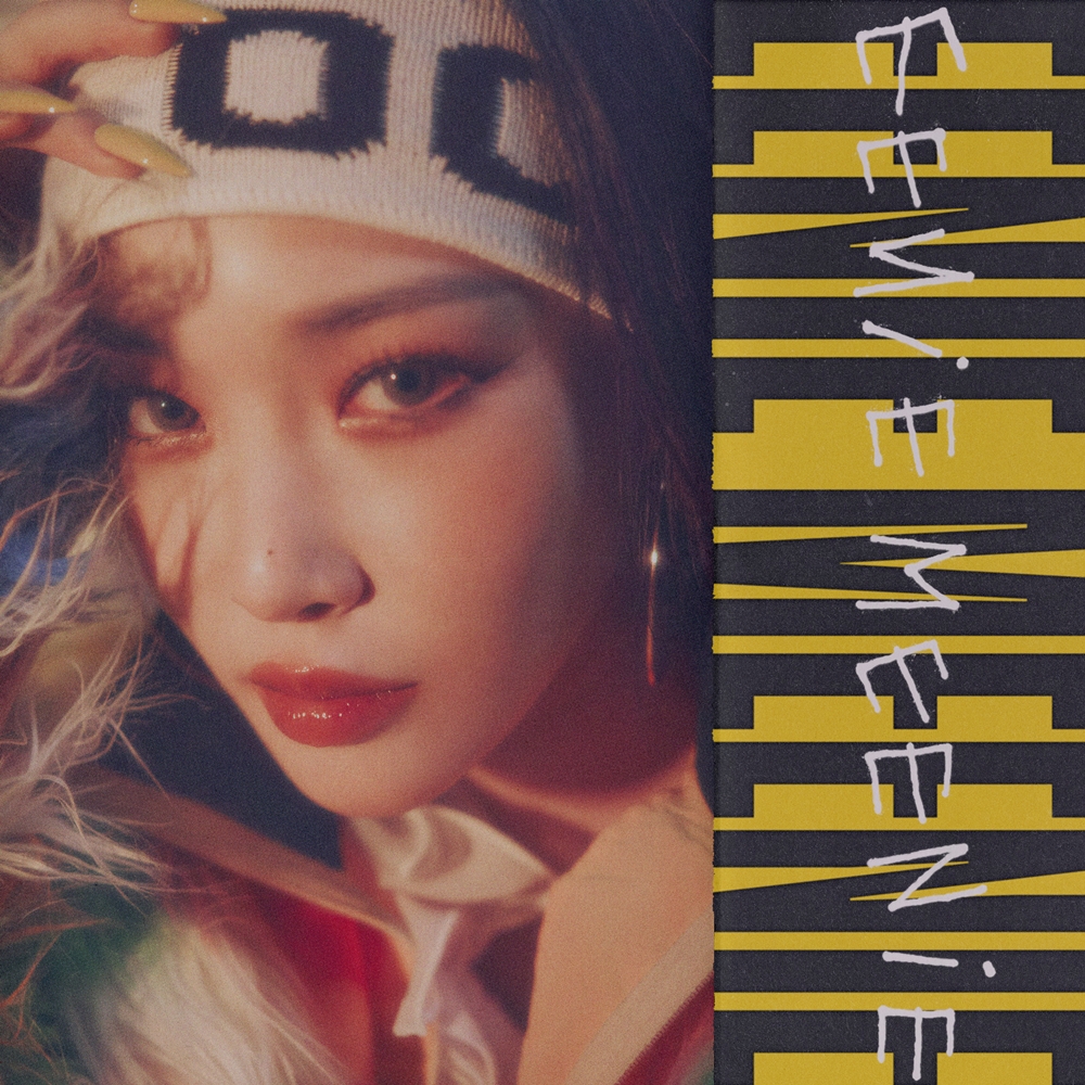 청하와 모어비전 3