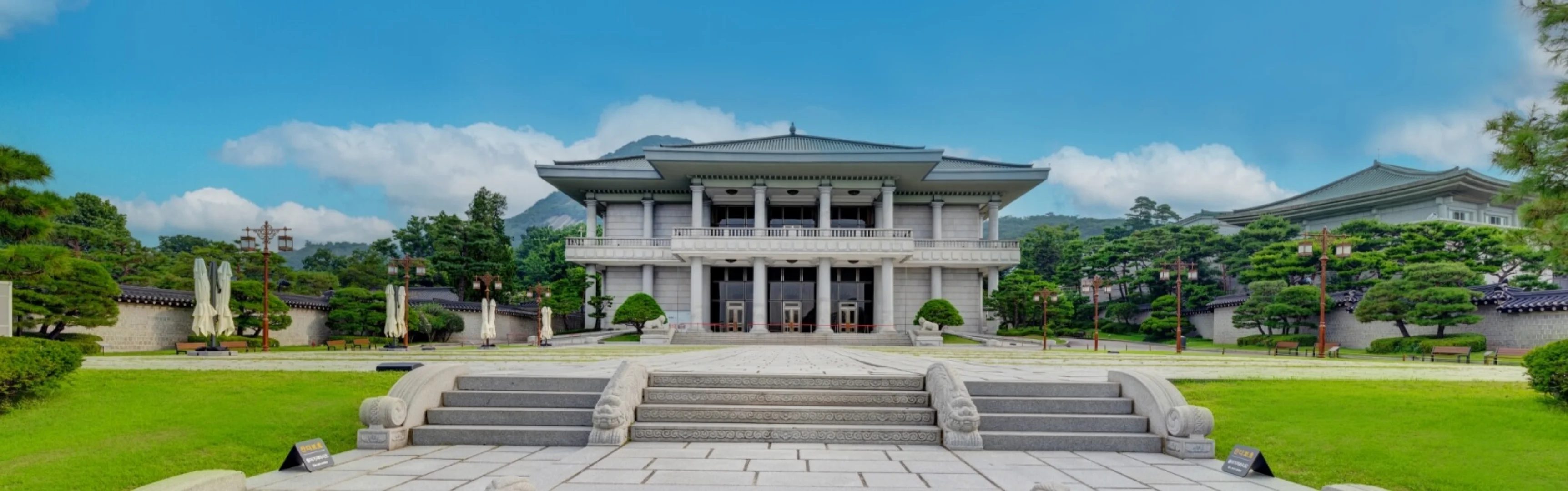 청와대 관람 예약