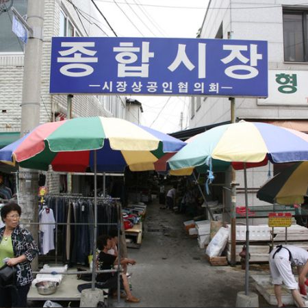 주문진종합시장