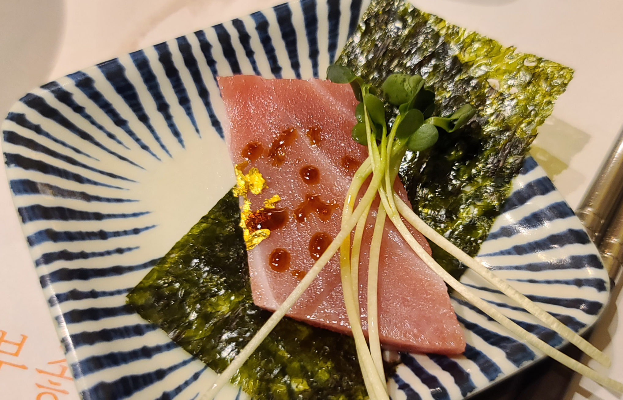 참치회 진참치 상대원맛집