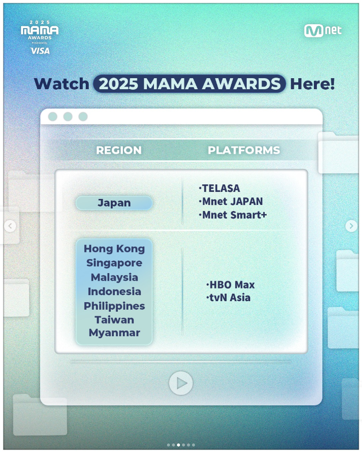 MAMA 2025