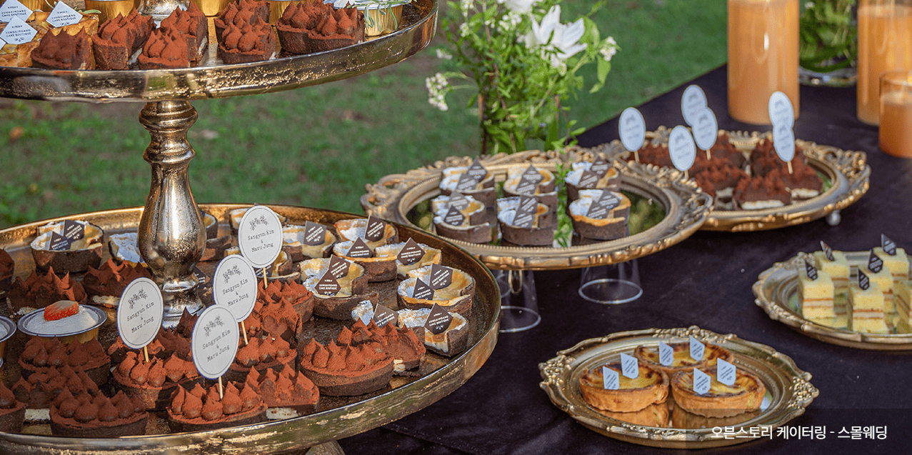 대전-성심당-매장