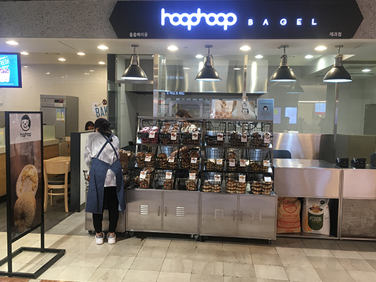 훕훕베이글