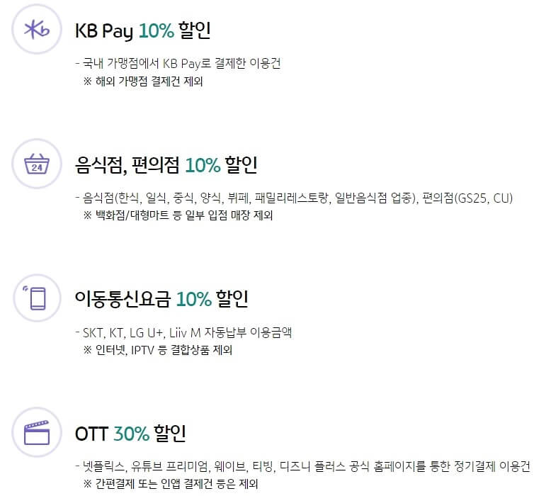 나한테 진심 서비스