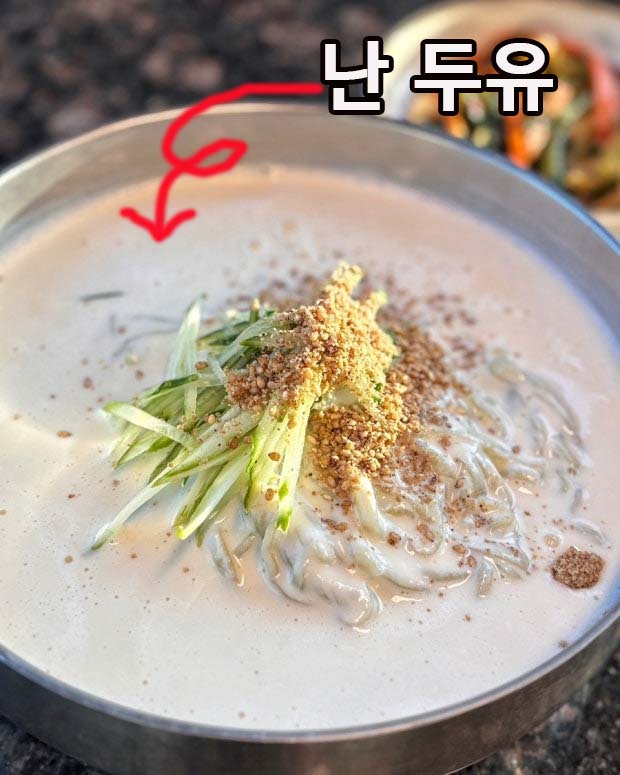 두유로 만든 콩국수 레시피