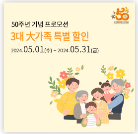 한국민속촌 입장료