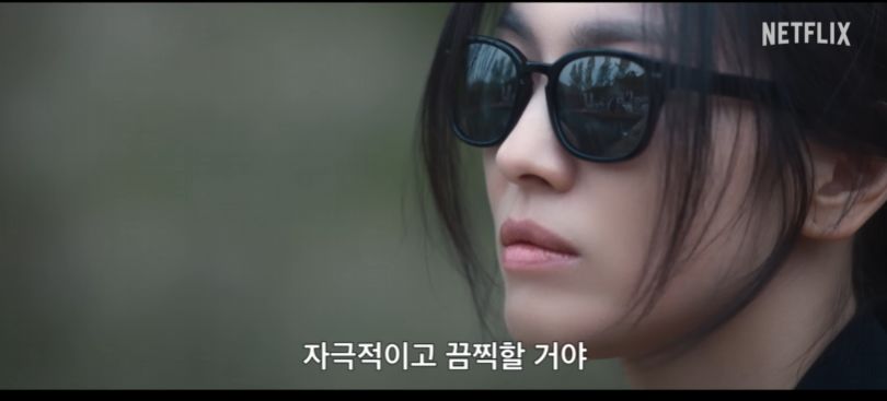 더 글로리 송혜교가 단점이자 장점