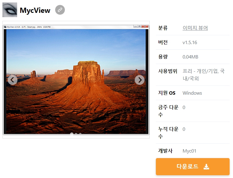 MycView