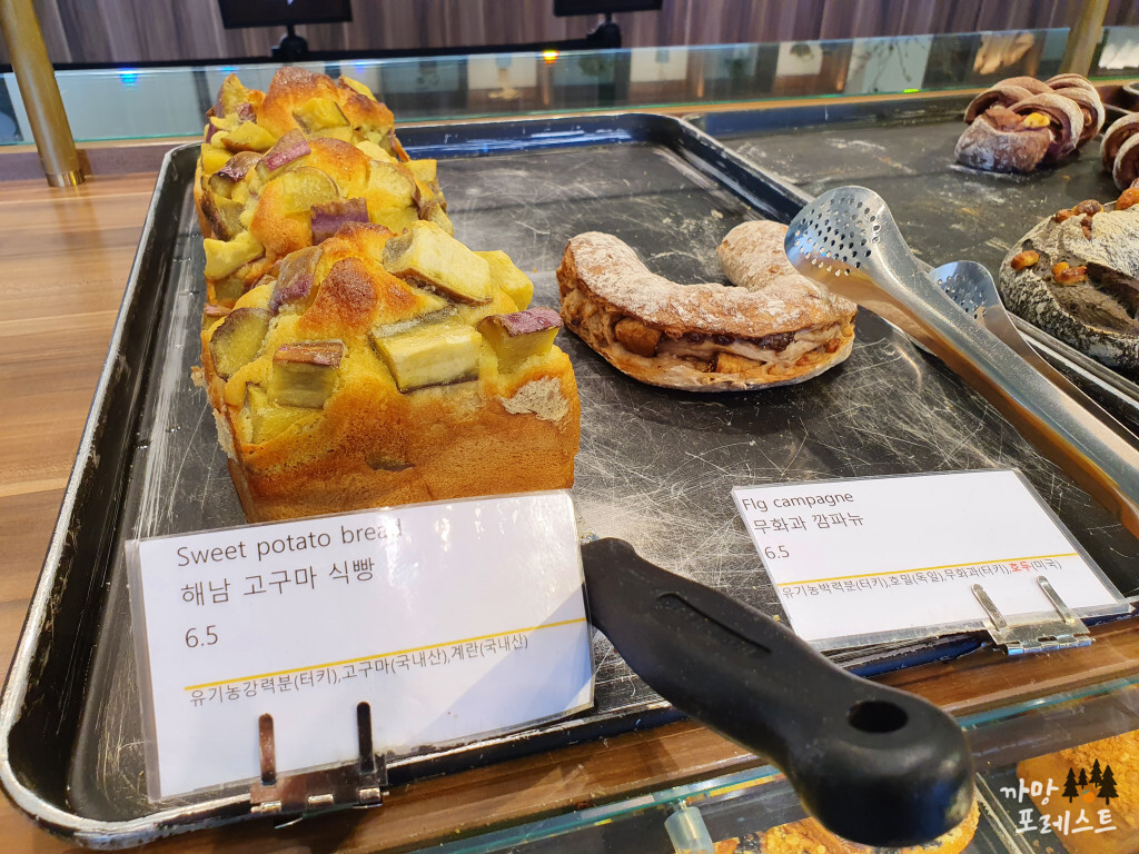 필무드 빵