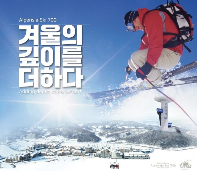 12월 국내여행지 추천