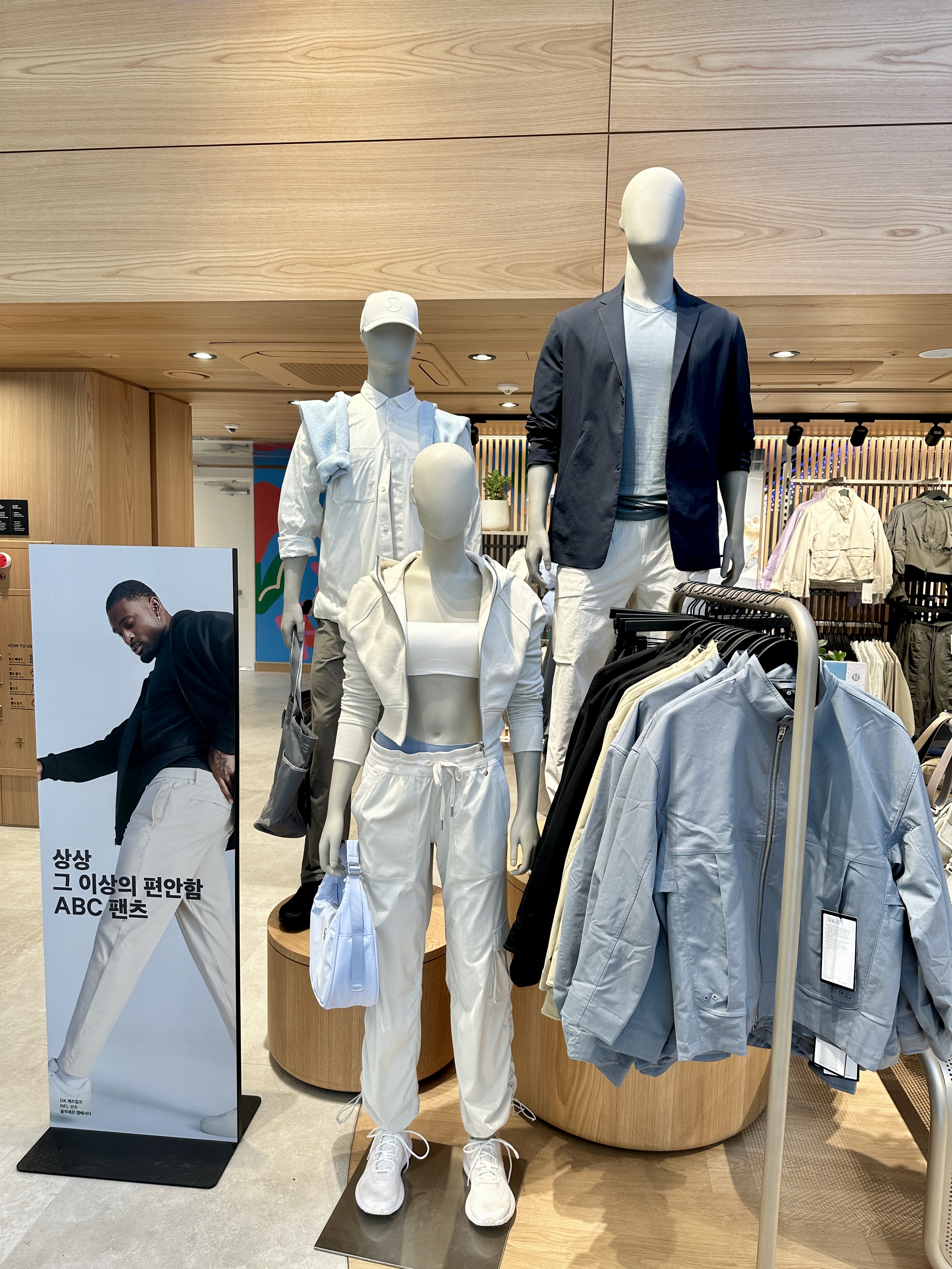 룰루레몬 ABC 팬츠