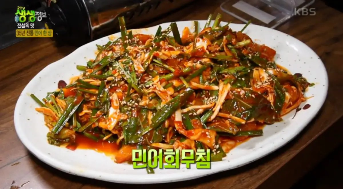 화선횟집
