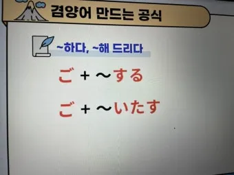 빌려주다 한자와 빌려주다를 한자로 쓰는 법_18