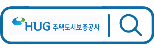 HUG 바로가기 클릭
