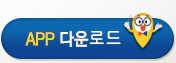 표준지공시지가조회