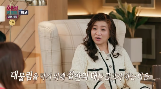 결혼지옥 21살 연하 탈북 아내,혼인신고 거부 이유,오은영 결혼지옥 후기,비혼주의자 결혼,탈북 여성 결혼 현실