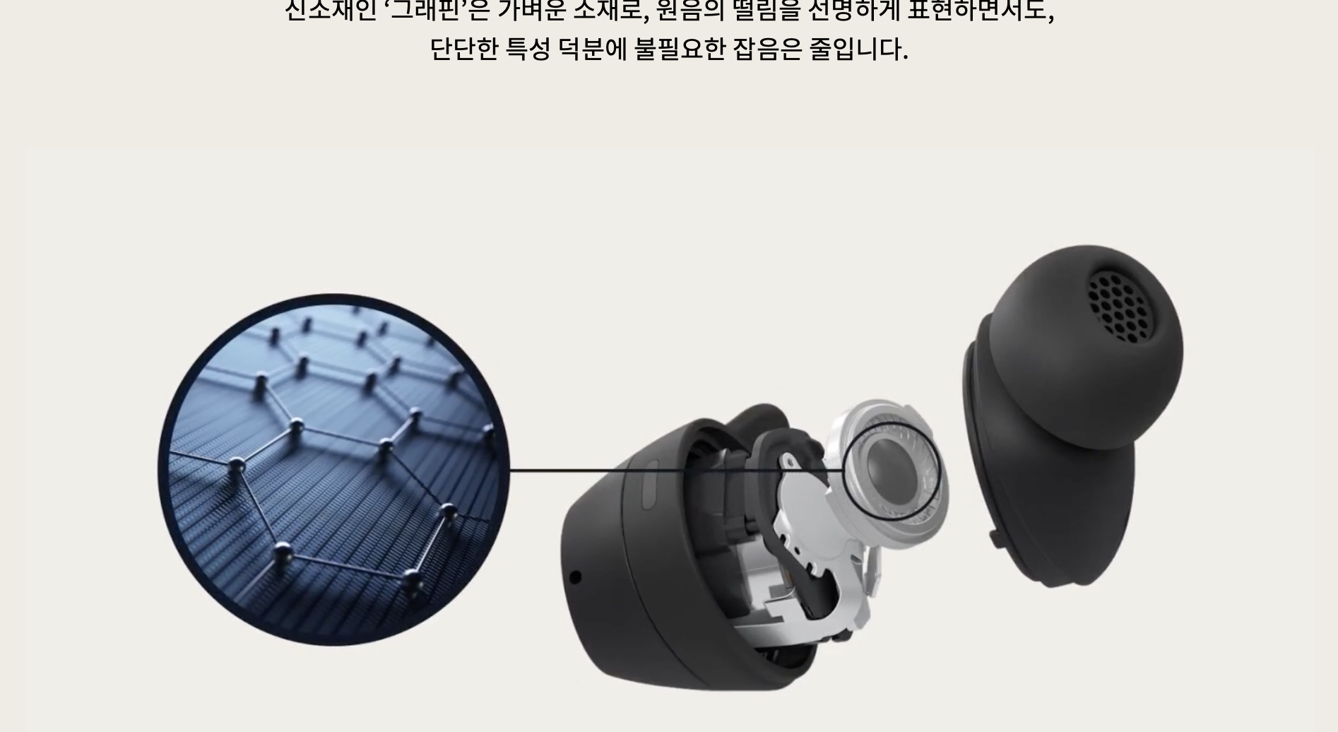 엑스품 버즈 사진
